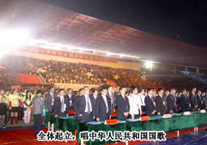 商行潇湘赢天下——2010年湖南经济合作洽谈会暨第四届湘商大会圆满结束