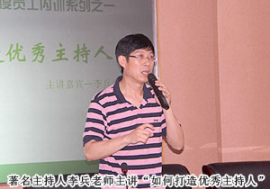 绿之韵2011上半年度员工内训系列之一