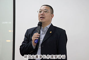 胡国安董事长亲赴湖南郴州市场考察，并应邀参加最新力作《水道渠成》签售活动