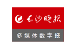 长沙晚报丨党建引领，培育新一代民营企业家（我在两会）