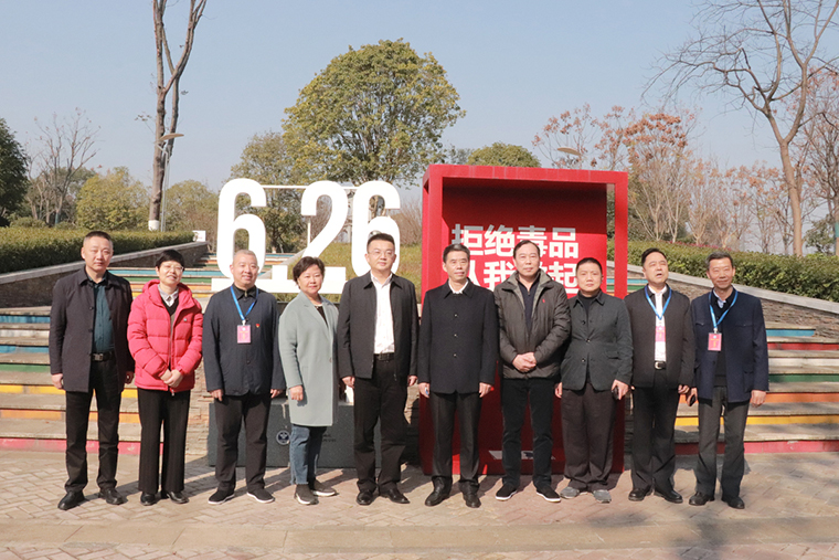 华体会体育(中国)hth·官方网站受邀参加湖南省禁毒协会工作现场会