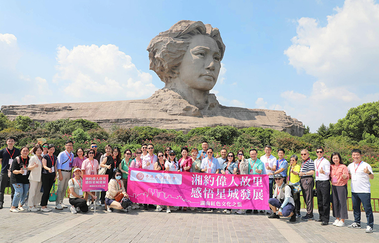 香港立法会议员湖南红色文化之旅完美收官，胡国安董事长全程陪同，助力港湘高质量发展